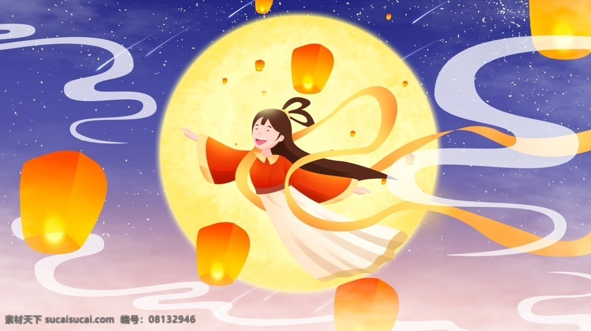 嫦娥奔月 中秋节 卡通 插画 中秋 月饼 嫦娥 玉兔