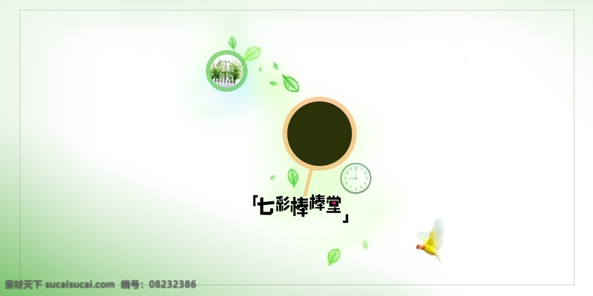 背景 儿童模板 儿童摄影模板 儿童相册 儿童相册模板 儿童 相册 模板 模板下载 儿童写真 写真模板 相册模板 儿童写真模板 影集模板 相框 影楼摄影背景 摄影模板 源文件 psd源文件 婚纱 写真