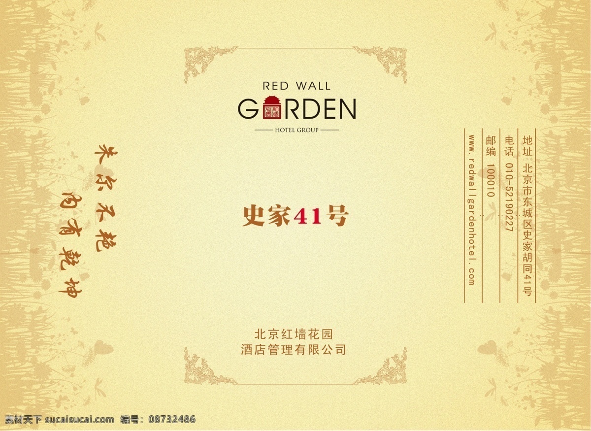 毛巾包装设计 毛巾 包装设计 广告设计模板 源文件