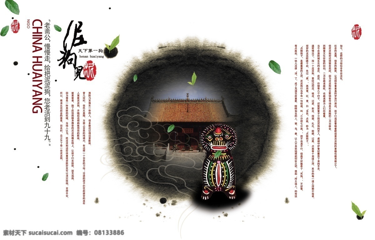 分层 广告设计模板 画册设计 五行 养生 源文件 中国风 中国 风 淮阳 模板下载 中国元素 中医 水 其他画册封面