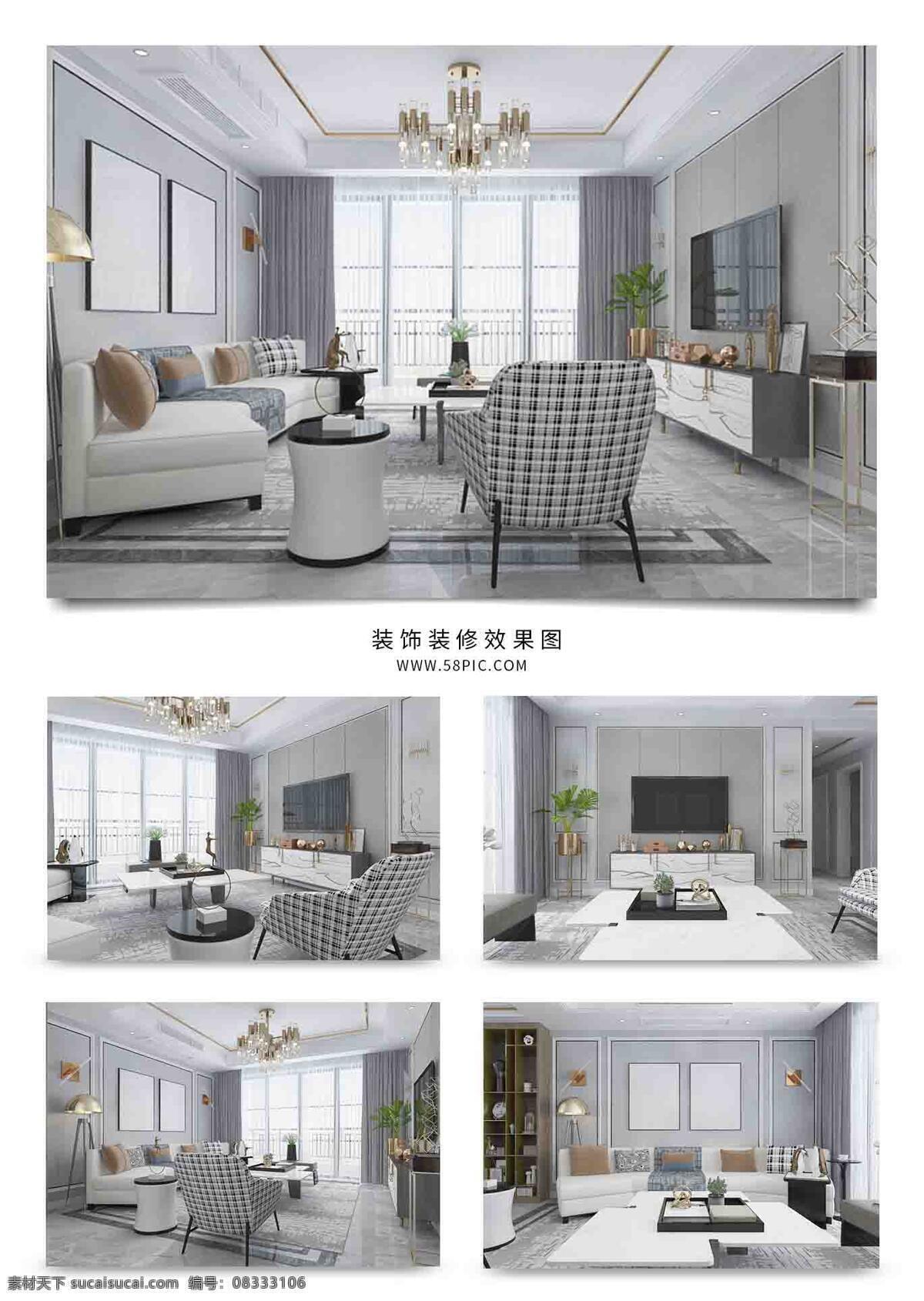 现代 简约 精美 客厅 3d 3d下载 3d设计 3d模型 客厅模型 客厅效果图 客厅3d模型 效果图 3d客厅模型 家装 餐厅模型 客 餐厅 模型 客餐厅效果图 3d效果图 餐厅效果图 现代餐厅