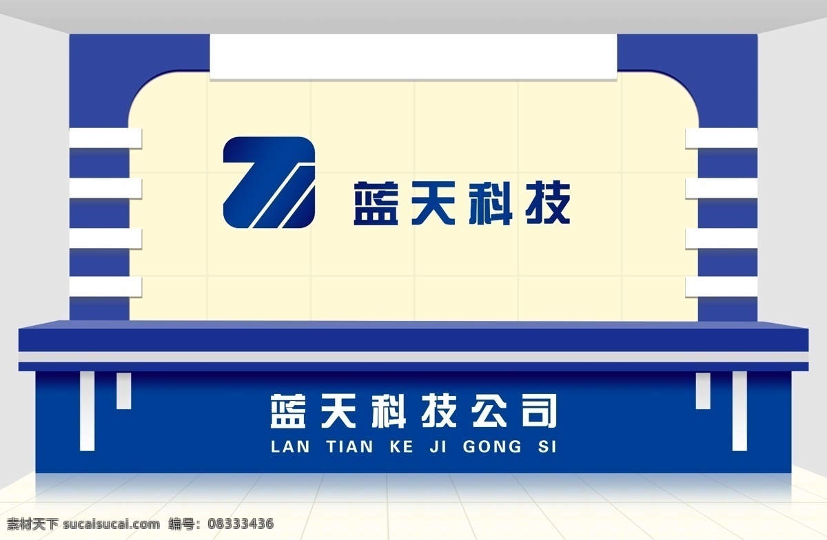 吧台 效果图 前台设计 吧台设计 收银台 企业背景墙 室内设计 环境设计 源文件