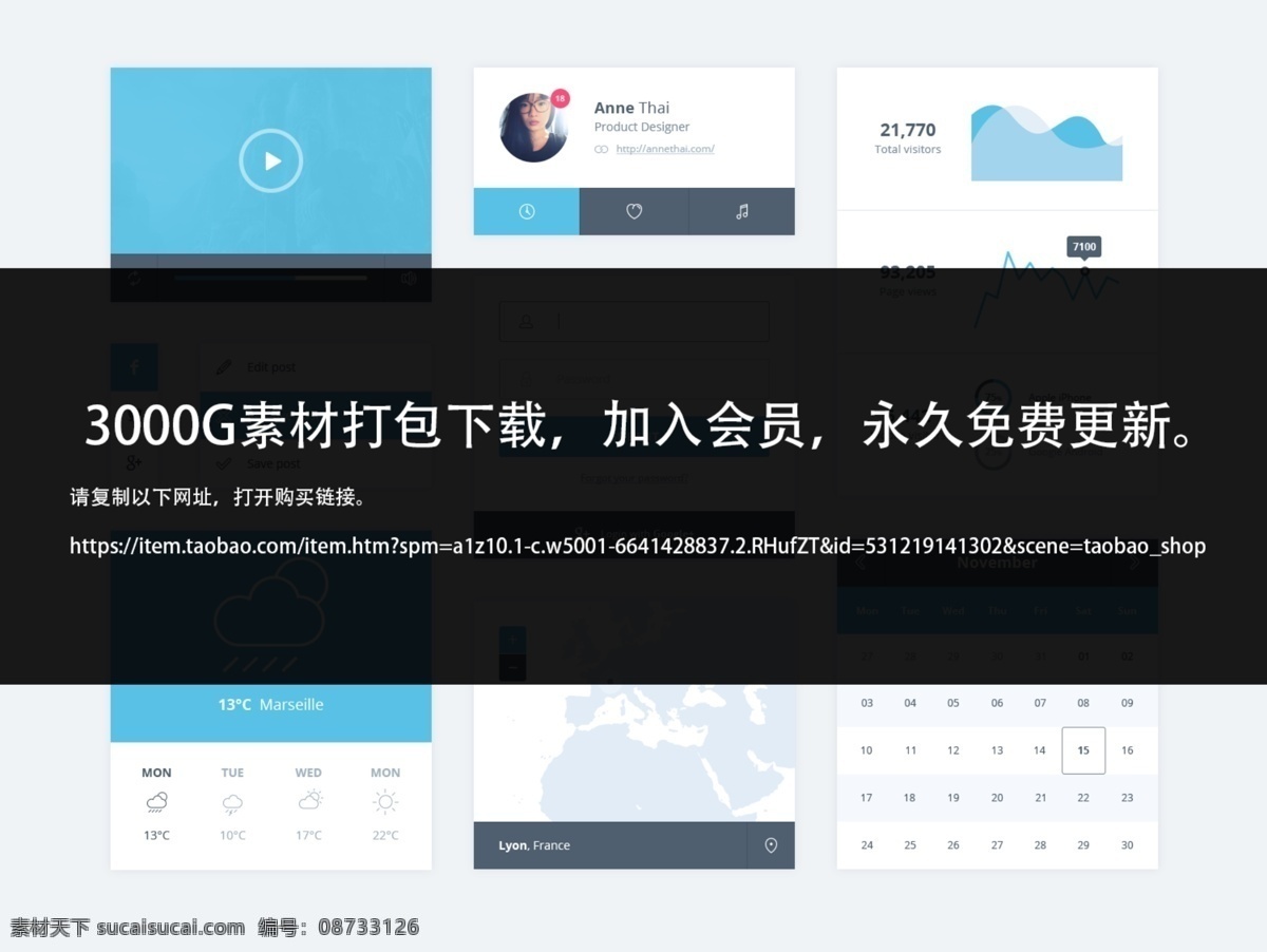 手机 ui 界面 展示 app 手机ui ui图标 小图标 手机主题设计 安卓手机 用户界面设计 手机界面设计 功能面板 手机功能界面 安卓系统ui ui设计 手机界面 移动界面设计 源文件 智能贴图 分层