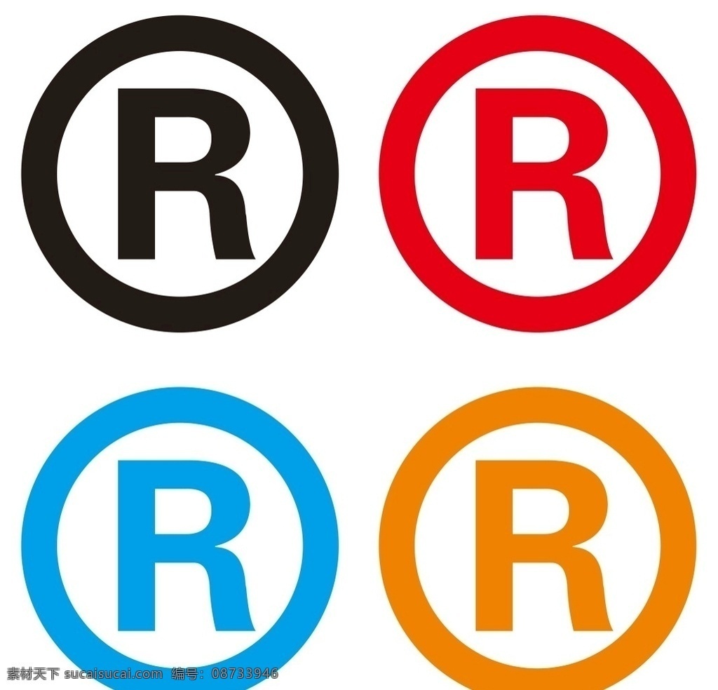r注册商标 注册商标 r 圈r 注册r 标志r 标志 cdr小技巧 标志图标 公共标识标志