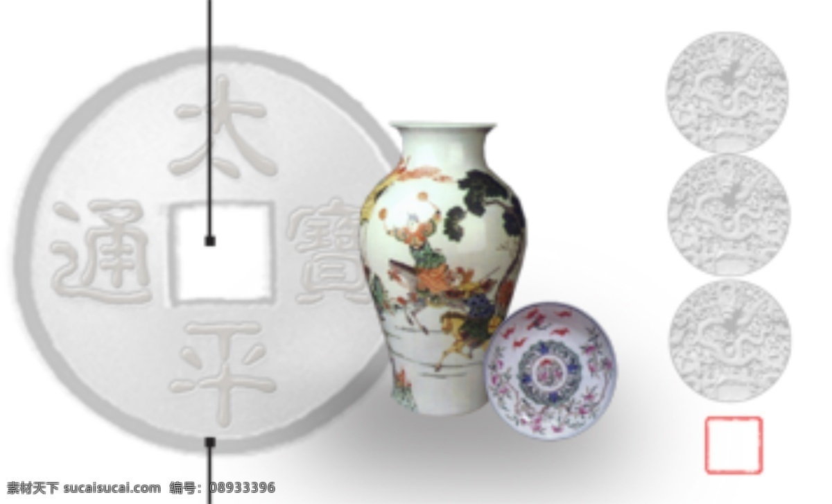 瓷器 古玩 名片 模板 类 名片卡 其他名片
