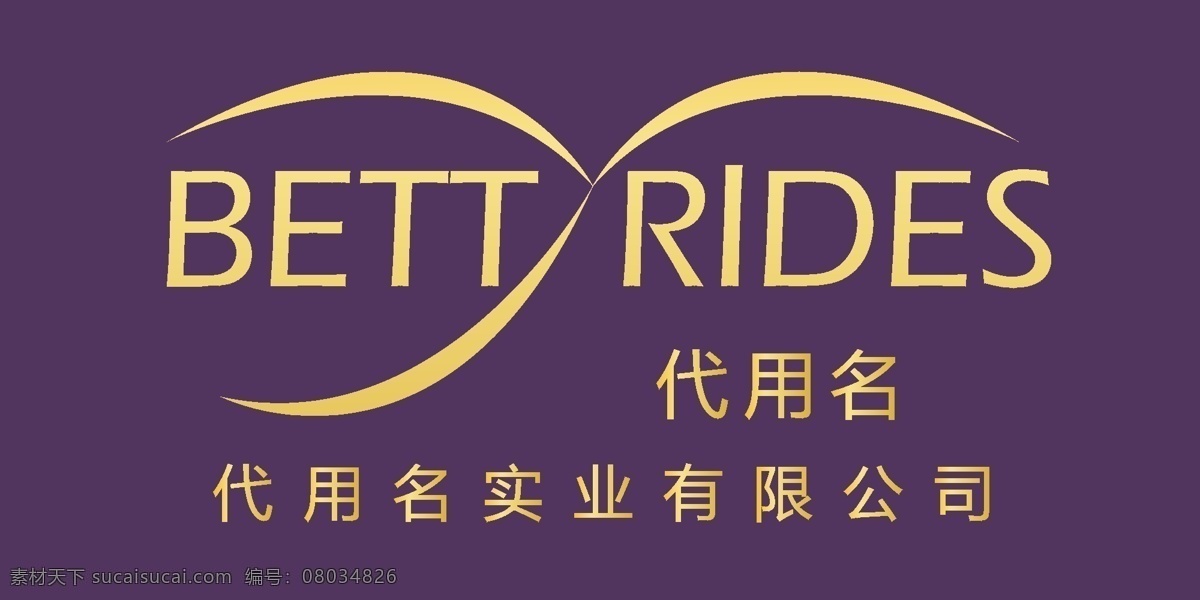 实业 有限公司 logo 可音译使用 女性 简约 蓝色