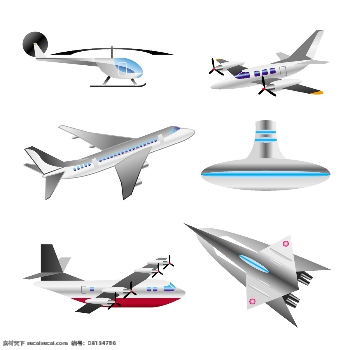 精美 各种 飞机 矢量 飞碟 交通工具 矢量素材 直升飞机 直升机 喷射机 矢量图 其他矢量图