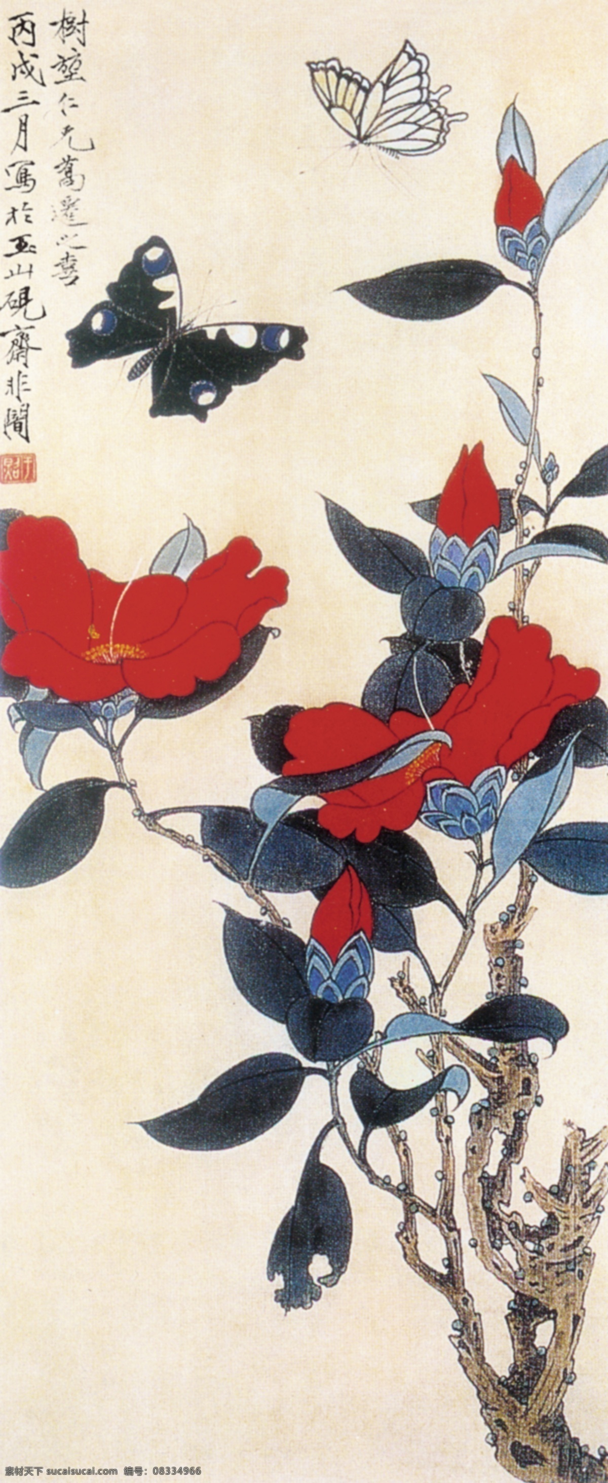 山茶蝴蝶 于非闇 蝴蝶 山茶 工笔 花鸟 古画类 绘画书法 文化艺术