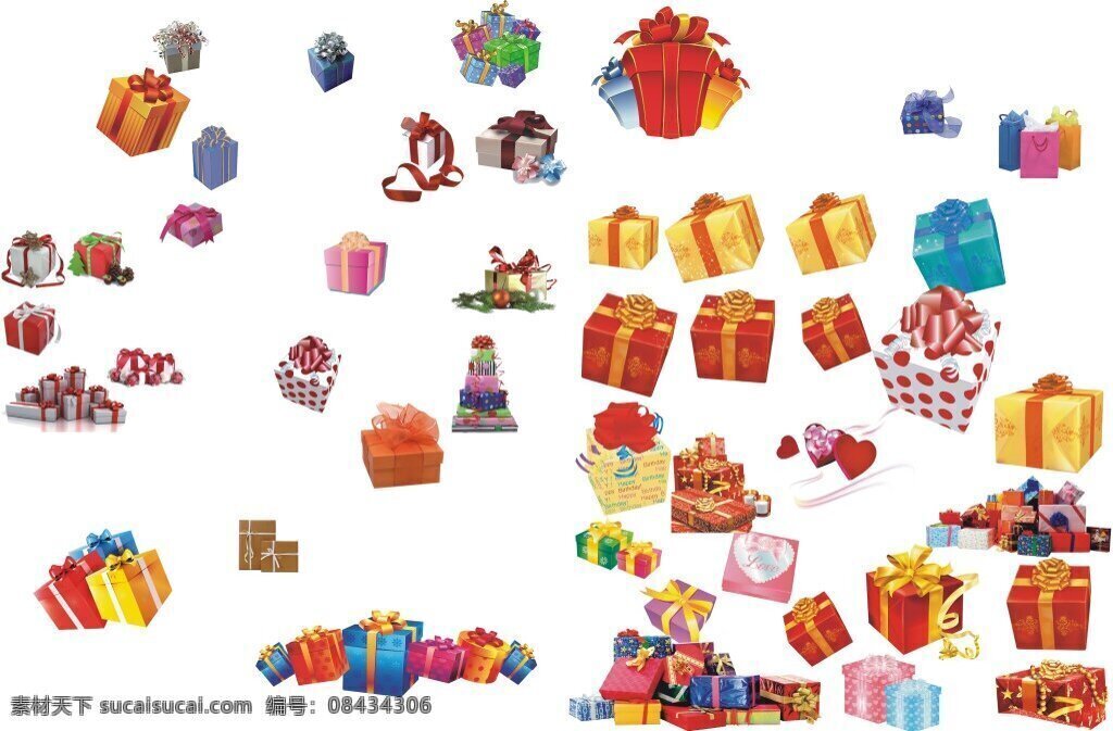 礼物盒矢量图 各种 造型 礼物 盒 大小 一个 多个 白色