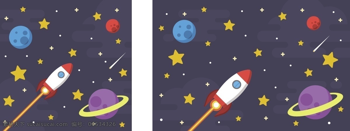 外太空 浪漫星空 夜空星星 光斑 星光璀璨 行星 星系 星星 璀璨星空 银河星空 天文景观 夜空 月亮 宇宙 星空图 梦幻背景 唯美星空 星星背景 五角星 发射 光线 星球星系 银河 天文地理 太空 唯美星空背景 炫彩星空 星空 城市夜景 七夕节 流星锤 流星灯 飞火流 分形艺术 流星 流星雨 星空幕布 矢量插画 卡通设计