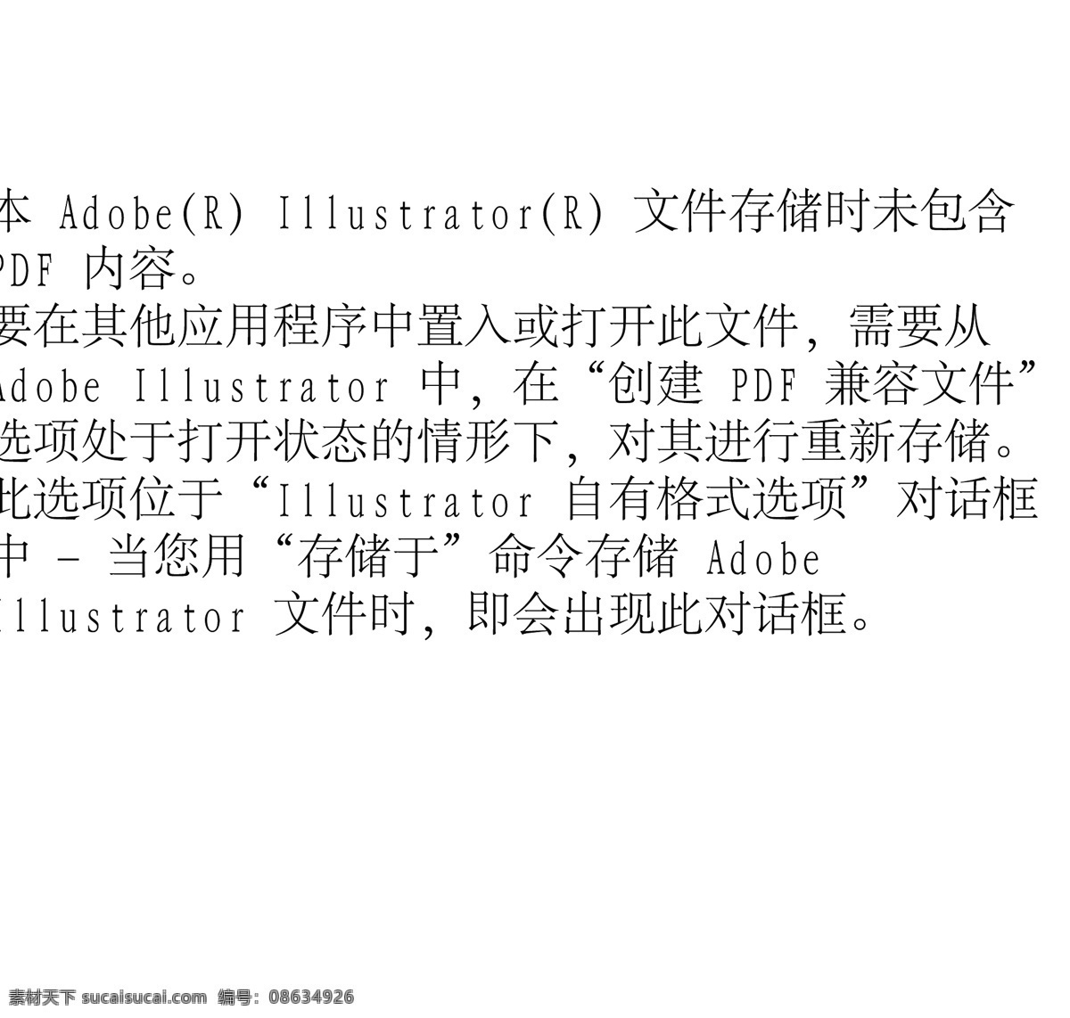 插画免费下载 插画 礼品 水果 心形 矢量图 日常生活