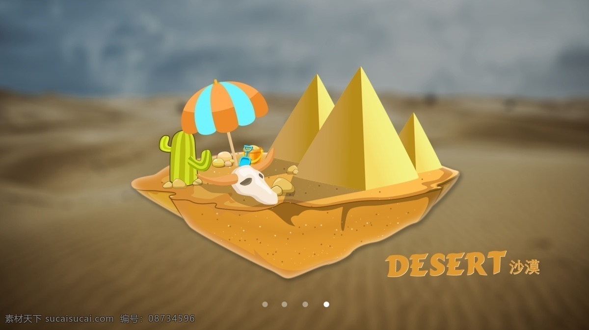 手机游戏 地形图 选择 界面 ui 游戏 选关 卡通 矢量 可爱 元素 创意 有趣 丛林 沙漠 冬季 海洋 主题 游戏ui设计 移动界面设计 游戏界面