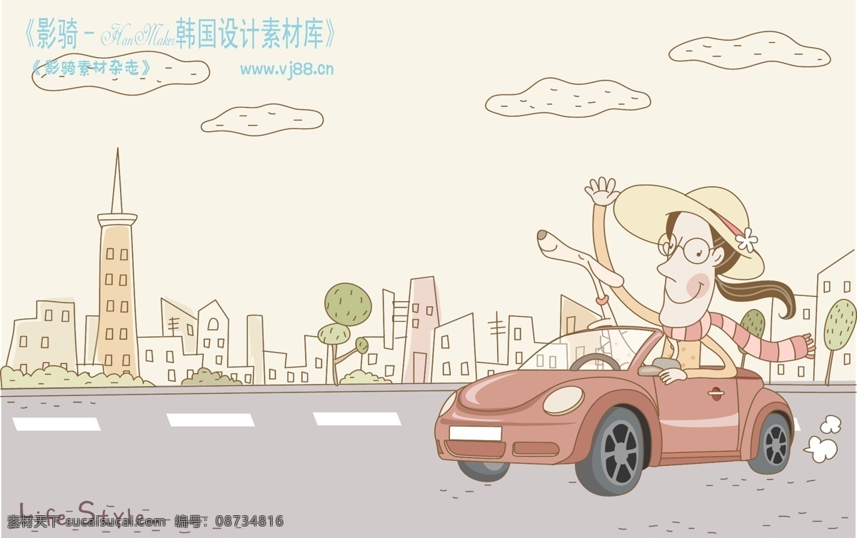 线条 风 情侣 生活 hanmaker 韩国 设计素材 库 情人节 浪漫 卡通 诙谐 适量 节日素材 情人节七夕