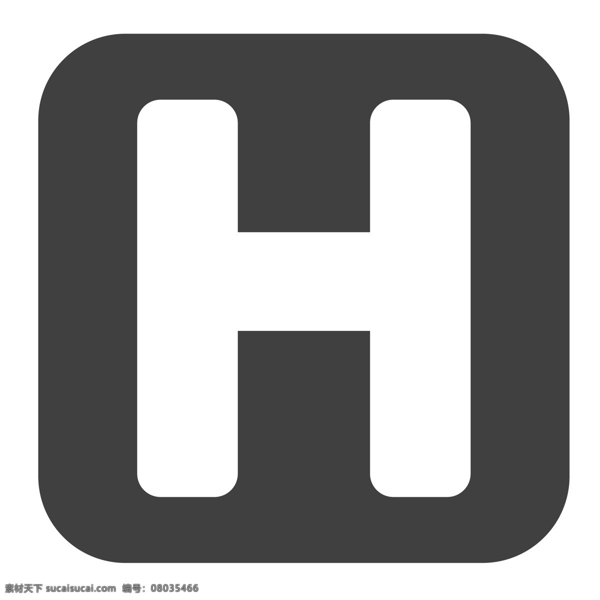 方形 医疗 图标 医疗图标 字母 生活图标 卡通图标 黑色的图标 手机图标 智能图标设计