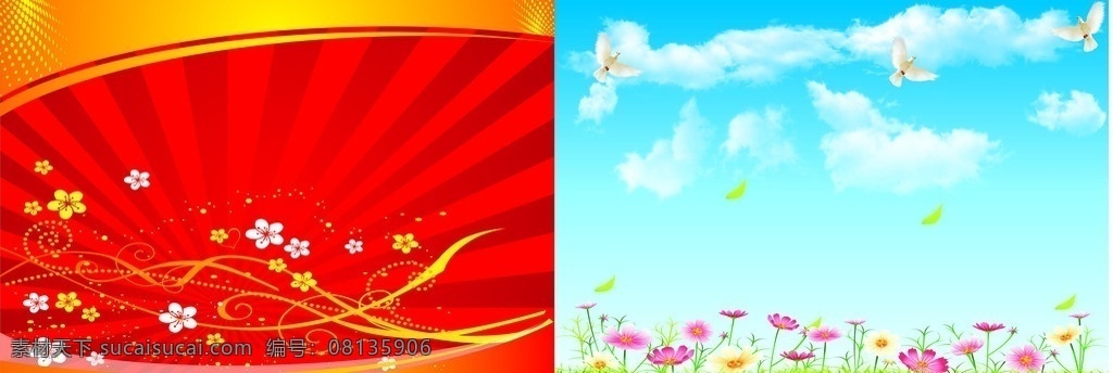 背景 鸽子 蓝天 白云 放射 花纹 底纹背景 底纹边框 矢量