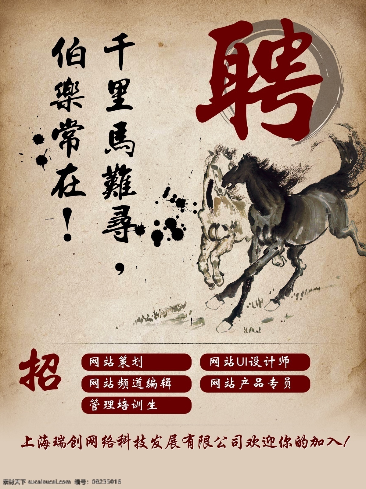 健身房展架 健身 健身教练 健身房 建设x展架 健身模版 展板模板 广告设计模板 源文件