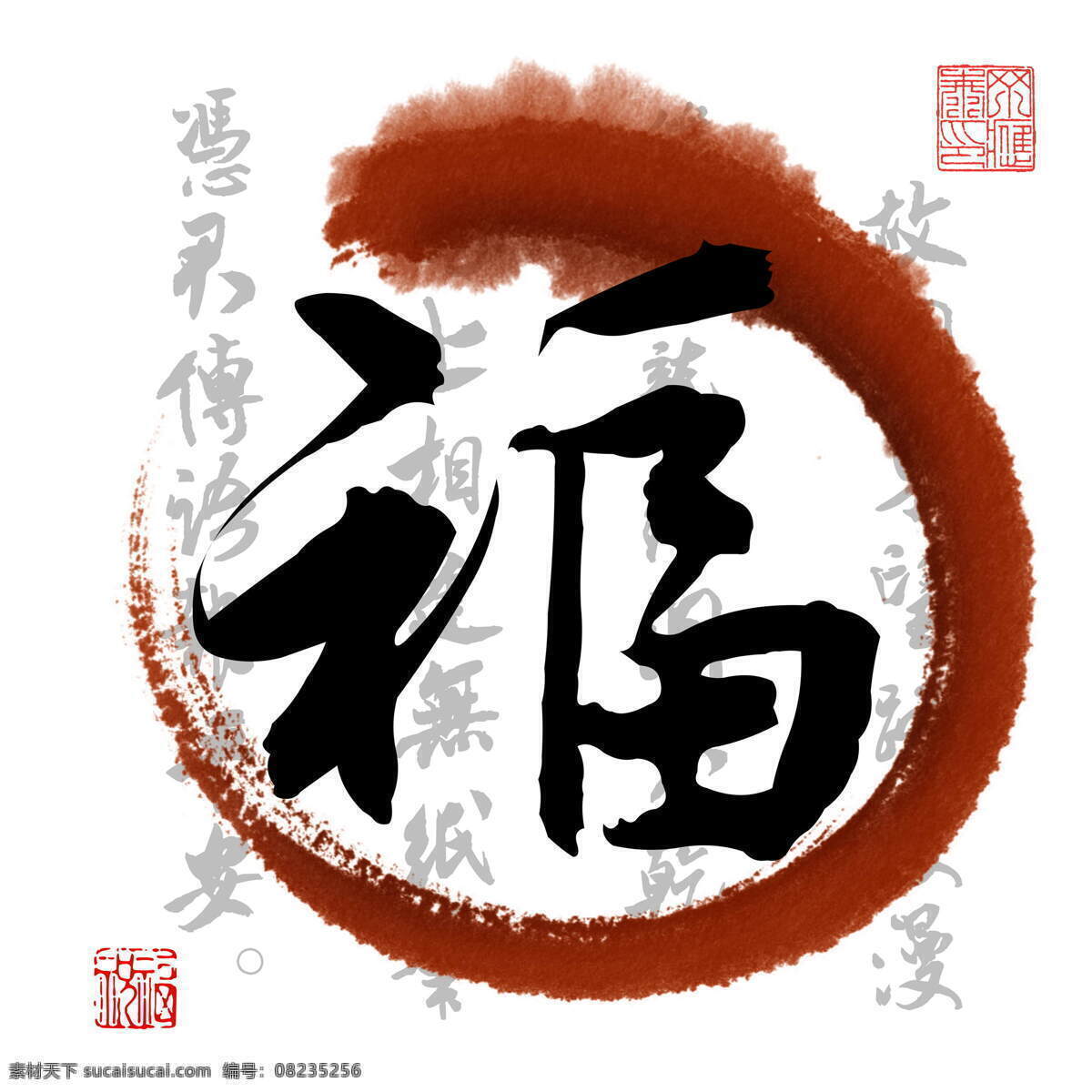 福字 书法 装饰画 背景素材 壁画 插画 抽象 抽象花 抽象画 无 框 画素 材 画 模板下载 无框画