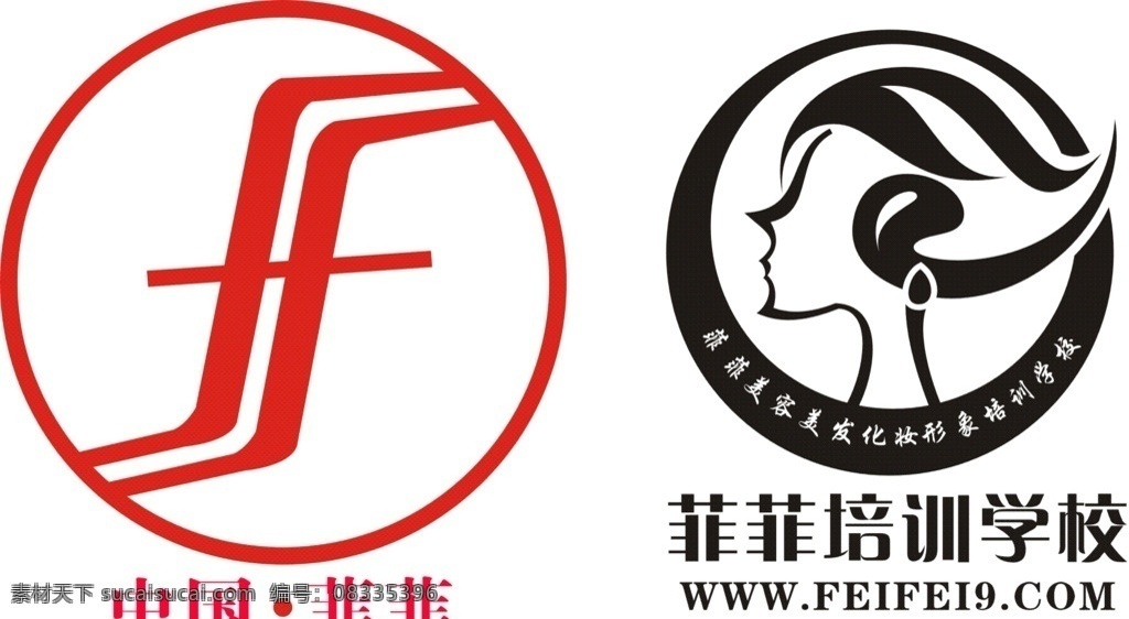 菲菲培训学校 菲菲 培训学校 logo 标志 ff 发型logo 标志图标 企业