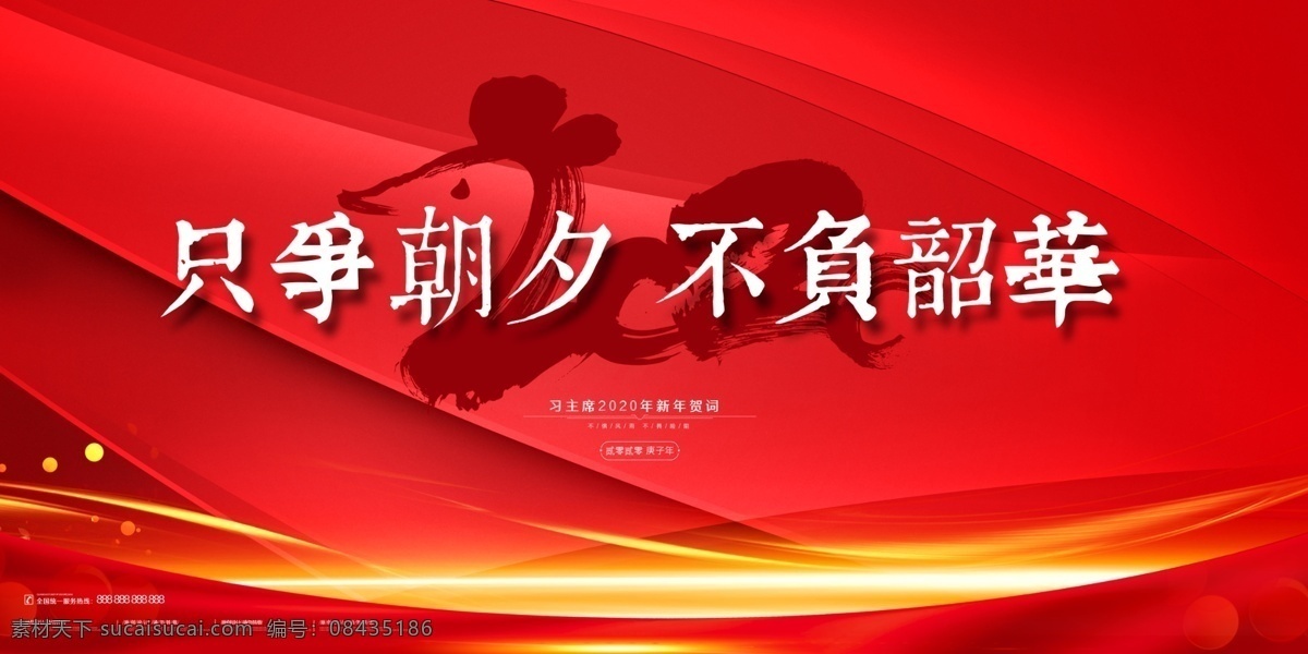 防控 疫情 党建 宣传 疫情防控 防控疫情 党建宣传 疫情防控宣传 防控疫情宣传 防控疫情党建 紧紧依靠 人民群众 坚决打赢疫情 防控阻击战 打赢疫情 众志成城 抗击疫情 新型冠状病毒 冠状病毒 防控新冠肺炎 新冠肺炎 肺炎疫情 让党旗 在抗疫斗争 第一线 高高飘扬 抗疫斗争 党旗飘扬 党旗抗疫 抗疫要求 十六字方针