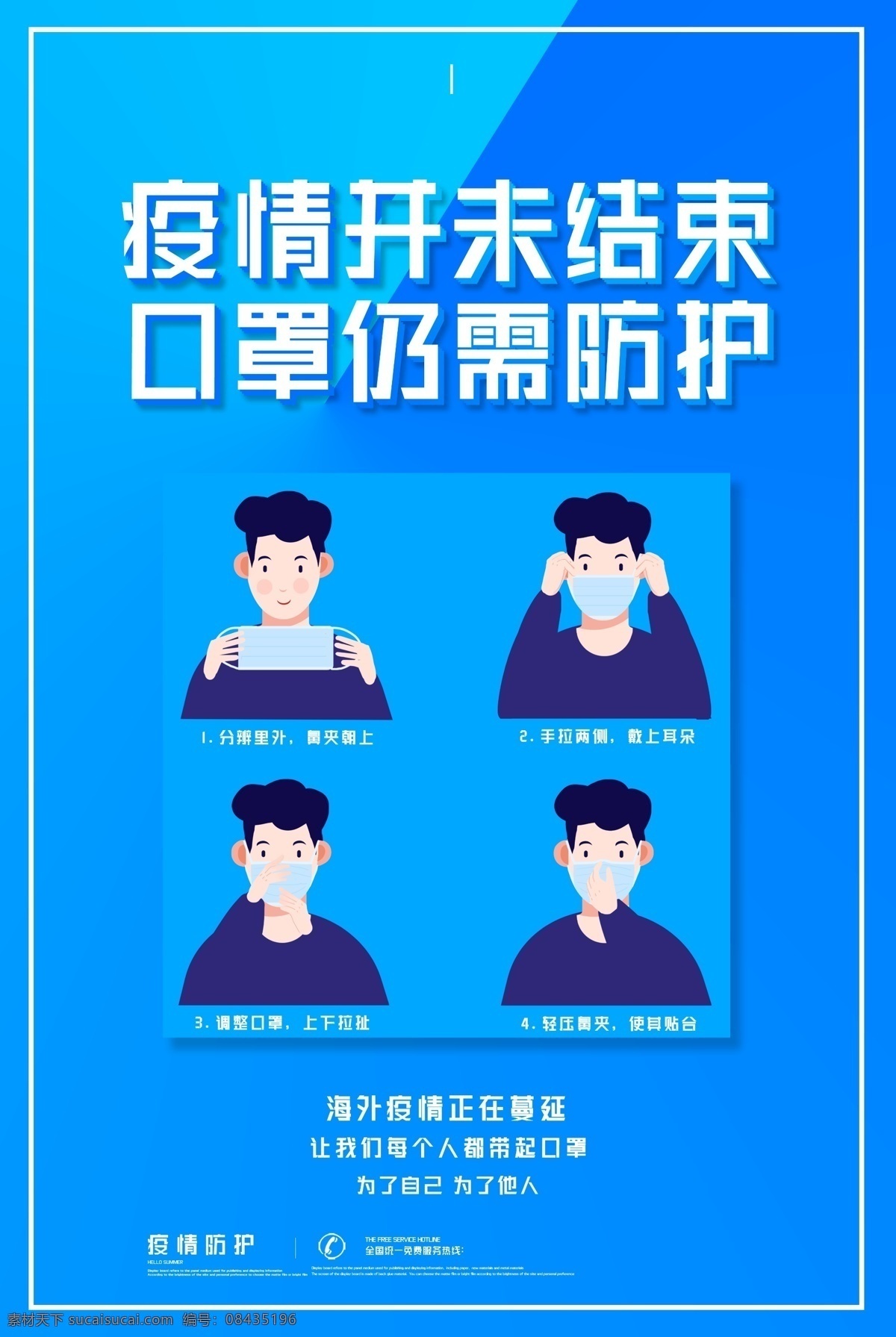 防控疫情 疫情 抗击新冠肺炎 新型冠状肺炎 新冠肺炎 抗击肺炎 打赢疫情防控 阻击战 疫情报告登记 报告登记制度 疫情报告 疫情说明 疫情登记 传染病 卫生室 村卫生室疫情 众志成城 抗击疫情 生命重于泰山 疫情就是命令 防控就是责任 冠状病毒 新型冠状病毒 坚定信心 同舟共济 科学防治