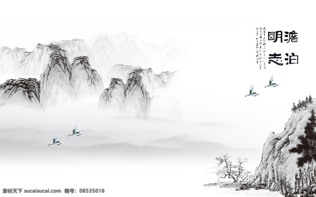 中国 风 新 中式 山水画 中国风 新中式山水画 山水 水墨画 水墨装饰画 飞鸟 横幅山水画 写意山水 抽象水墨画 现代水墨画 禅意水墨画 抽象烟雾 装饰画 写意水墨画 抽象山水画 抽象画 新中式 水墨意境 意境水墨画 水墨山水 水墨 禅境 写意山水画 禅意山水 禅意 意境山水 中式山水 文化艺术 中式背景墙壁