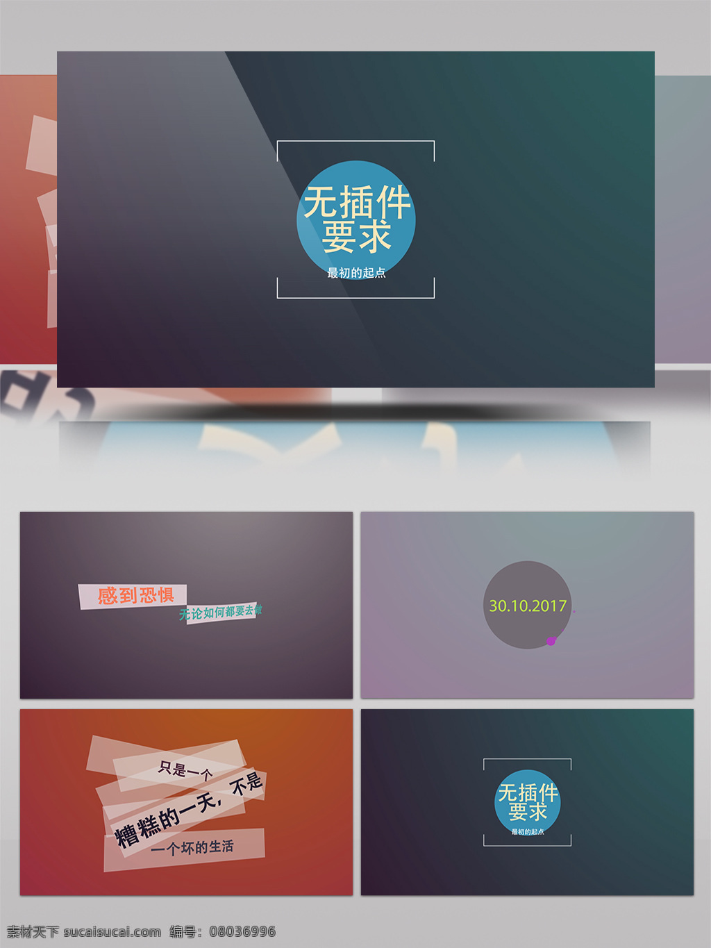 字幕 标题 动画设计 用于 婚礼 视频 活动 创意 线条 时尚 标志 企业文化 logo 片头 动画 简约 扁平化 图形 平面 二维 抽象 动感 元素 演绎 文字 素材包 卡通