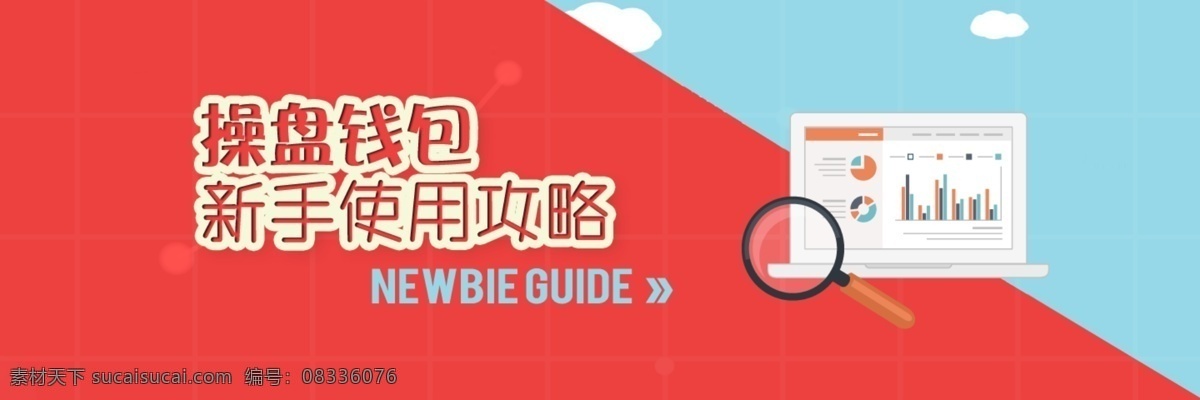 规则 网页 banner 互联网 金融 滚图 原创设计 原创网页设计