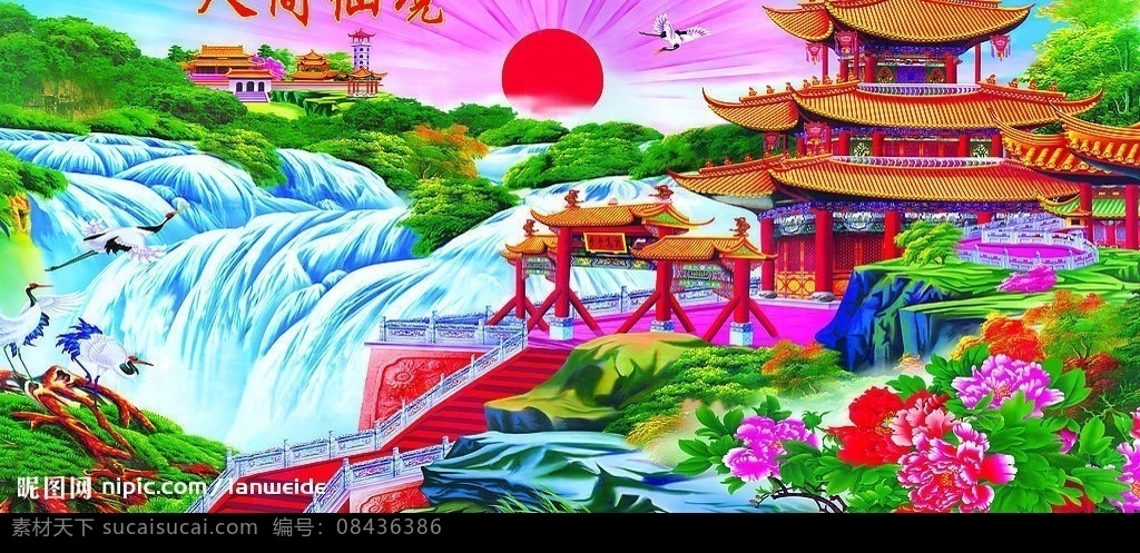 人间仙境 大图 装饰画 文化艺术 绘画书法 设计图库