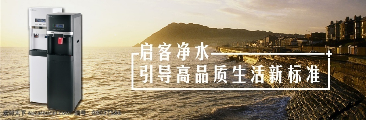 网站 产品 banner 加盟 原创设计 原创网页设计