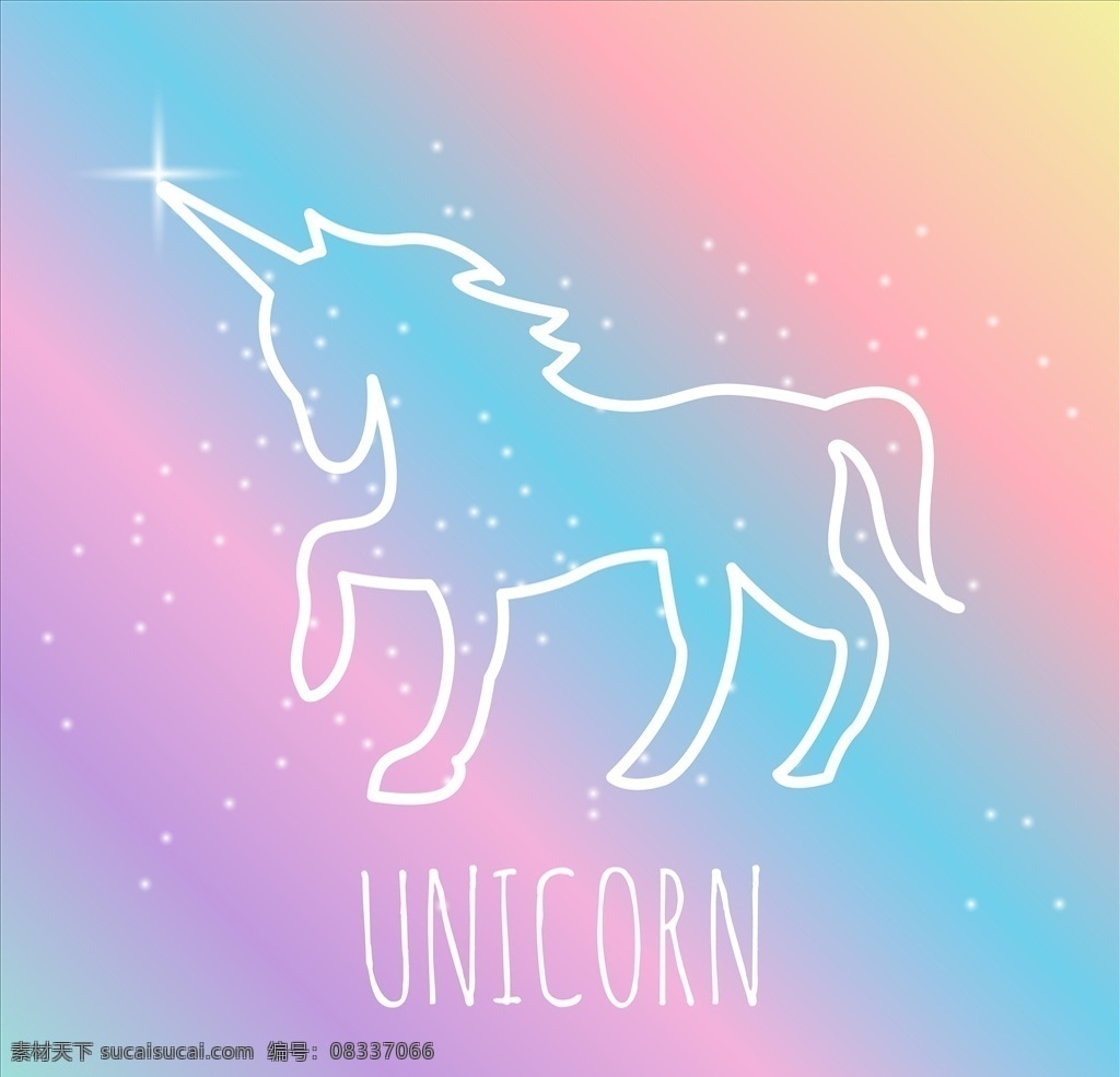 彩虹独角兽 独角小白马 五角星 小白马 独角兽卡片 可爱独角兽 卡通独角兽 梦幻独角兽 白色独角马 奔跑独角马 小飞马 彩虹马 白龙马 独角马 白马 彩虹 童话独角兽 生日晚会 生日舞会 飞马 天马 幼儿卡通 可爱卡通 独角兽矢量图 爱心 童话 动物 魔法 独角兽 童话故事 可爱马 底纹边框 背景底纹