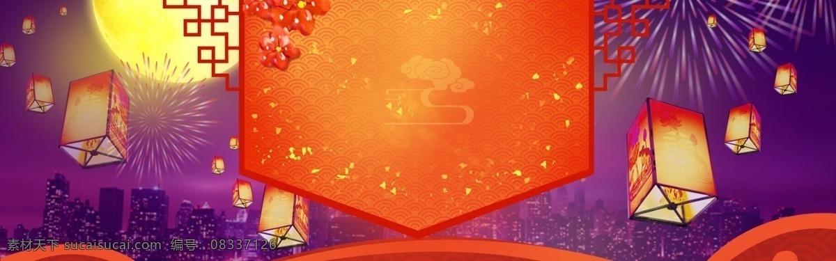 紫色 传统节日 新年 快乐 banner 背景 红色 喜庆 元旦 春节 猪年晚会 新年快乐 猪年 2019 新春 中国年 烟花