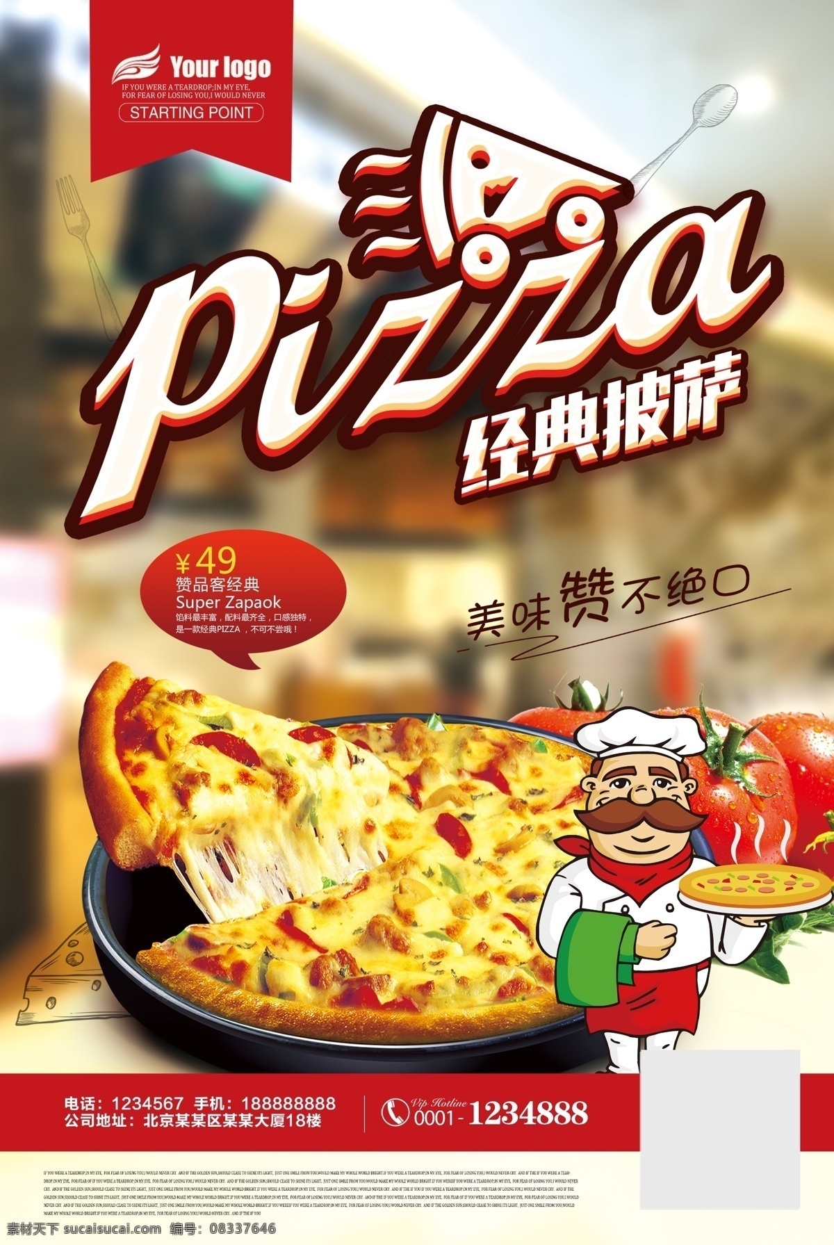 披萨海报 pizza 披萨店 烤披萨 做披萨 披萨图片 披萨展板 披萨墙画 披萨菜单 牛肉披萨 夏威夷披萨 bbq披萨 田园披萨 水果披萨 菠萝披萨 意式披萨 披萨字体 培根披萨 至尊披萨 披萨展架 西餐披萨 披萨广告 披萨宣传 披萨制作 外卖披萨 披萨宣传单 披萨单页 美味披萨 西餐美食