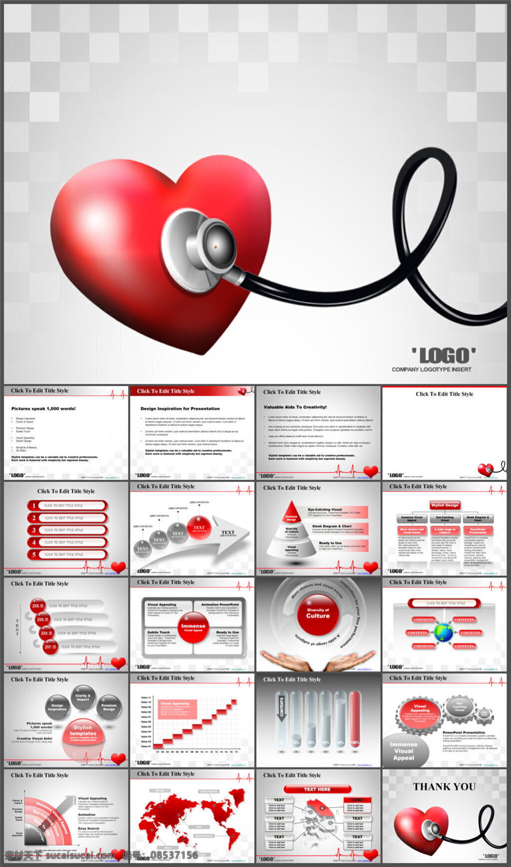 心脏病 治疗 康复 模板 企业模板 商务模板 多媒体设计 ppt课件 ppt源文件 制作 pptx 白色