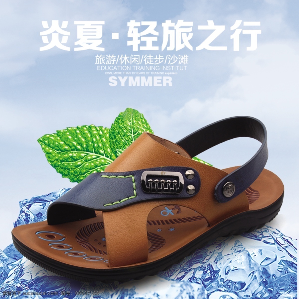 男凉鞋 打折 特价 头层牛皮 黑色