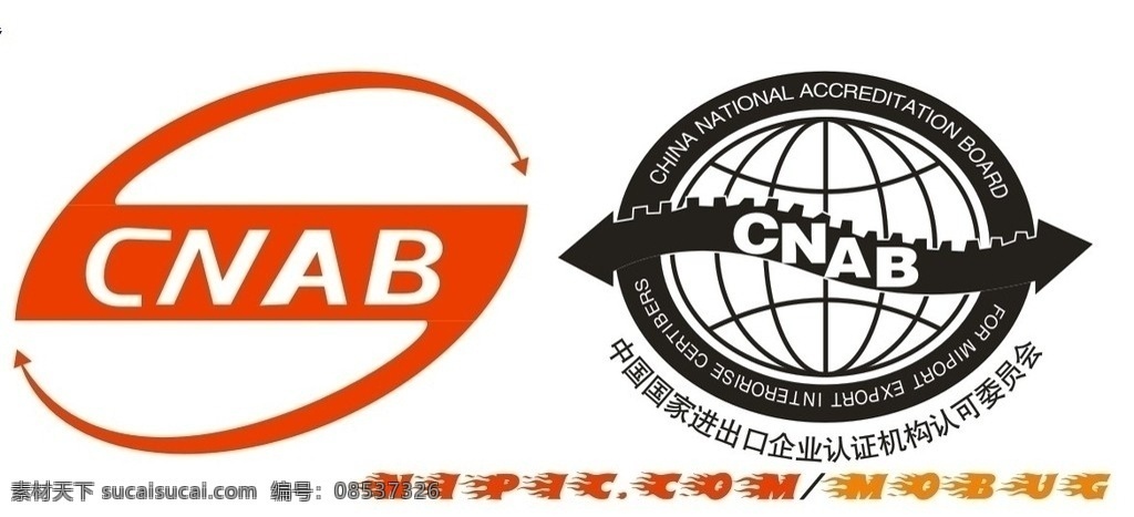 cnab 矢量 标志 两个 国家 进出口 企业 认证 矢量图 标志logo 标识标志图标