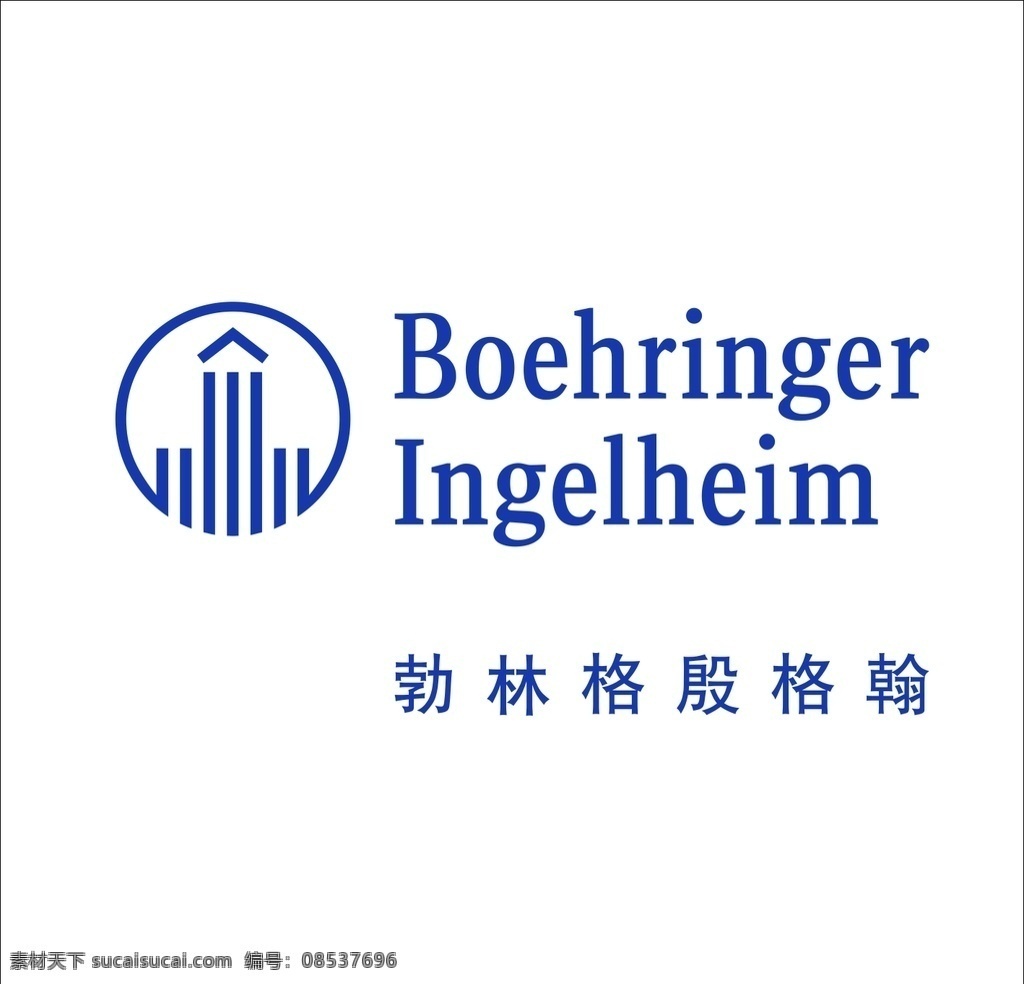 勃林格殷格翰 酒店 旅馆 标 英文 字母 logo