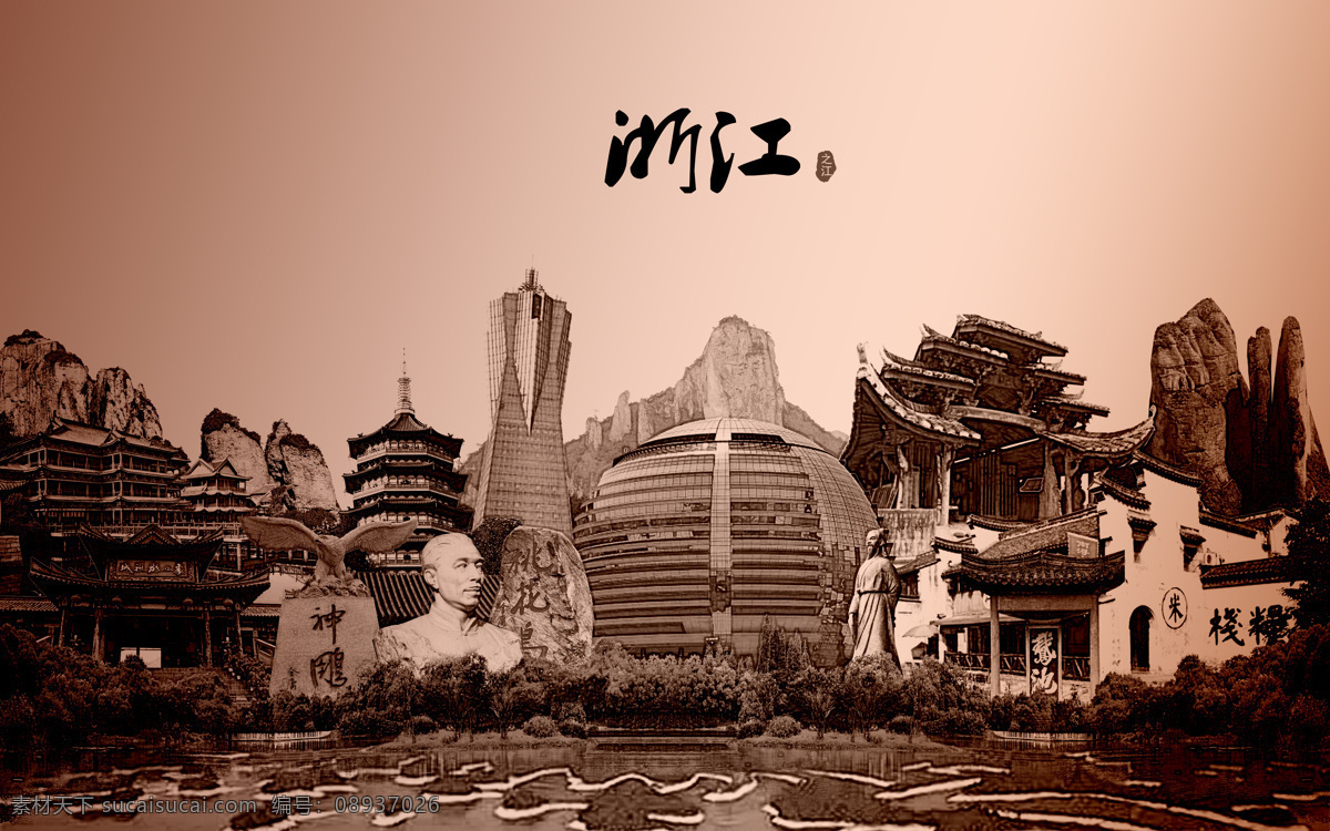 浙江 美丽中国 文明城市 旅游城市 中国行 美丽城市 旅游 城市地标 城市宣传