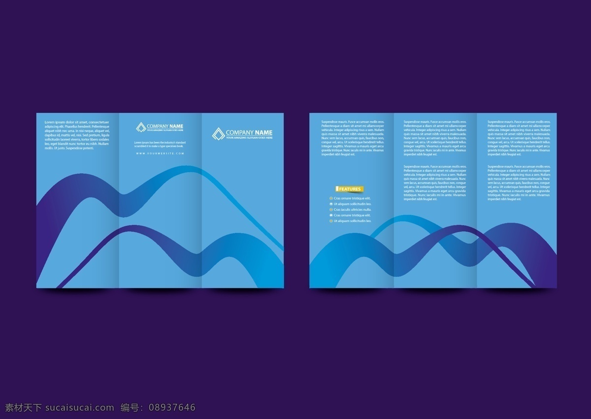 碧波商业手册 宣传册 传单 商务 封面 模板 叶子 蓝色 宣传册模板 文具 传单模板 公司 公司标识 小册子 文件 身份 页面 折叠