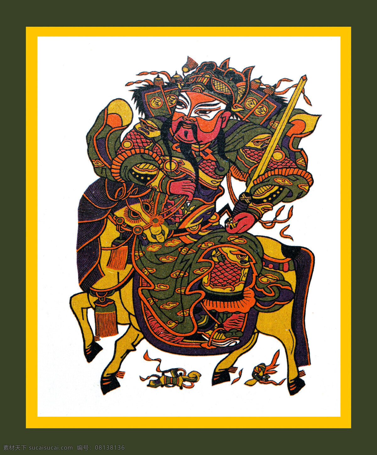年画免费下载 彩色 传统文化 马年 年画 人物 人物模板下载 人物设计素材 生肖 马 文化艺术 节日素材 2015羊年