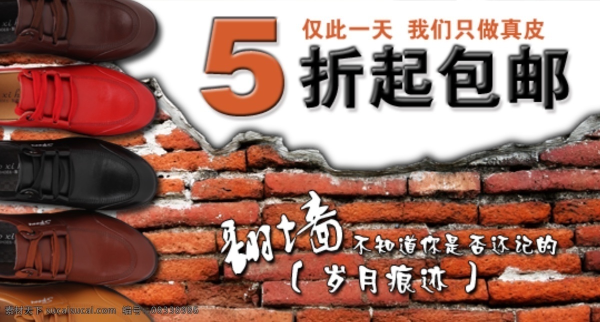 psd分层 分层 促销 淡色 高档 广告设计模板 灰色 淘宝男鞋钻展 淘宝 男鞋 钻 展 欧美人物 钻展图 海报 尊贵 新品上架 淘宝海报 图 淘宝钻展 源文件 淘宝素材 淘宝促销标签