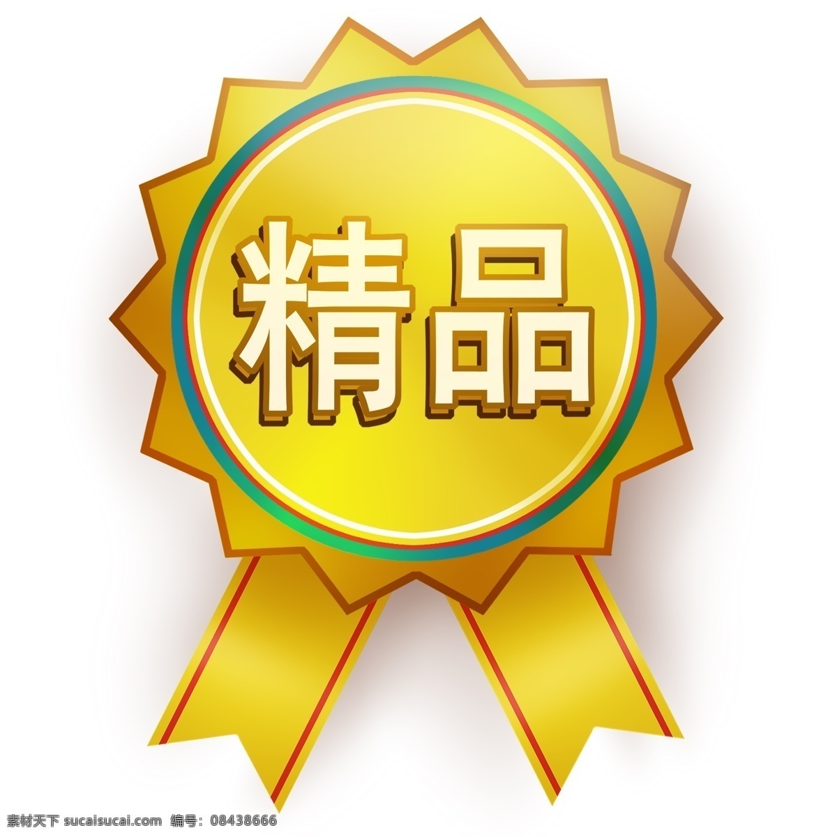 手绘 徽章 标签 插画 徽章形标签 精品标签 金色标签 手绘标签 手绘标签插画 标签插画 空白标签 金色精品