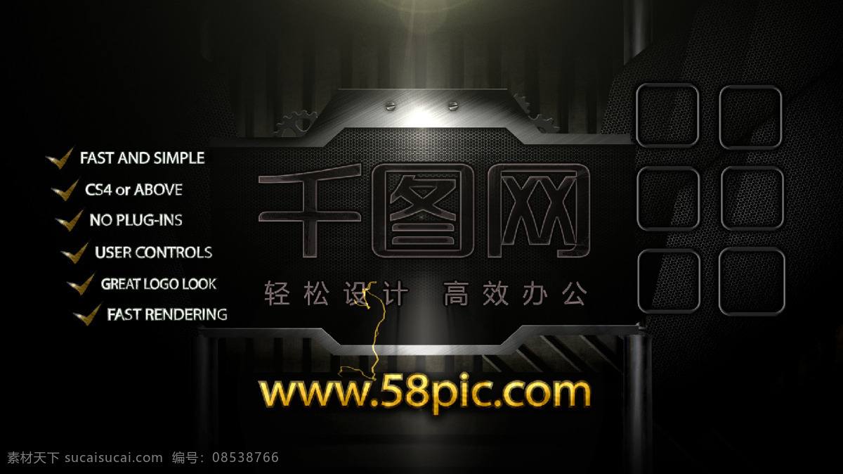 游戏 机械 logo 展示 介绍 开场 黑暗 大气 文字 logo演绎 菜单
