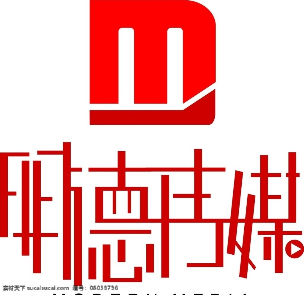 明德 传媒 公司 logo 标志 字体 形象设计 标志图标 企业