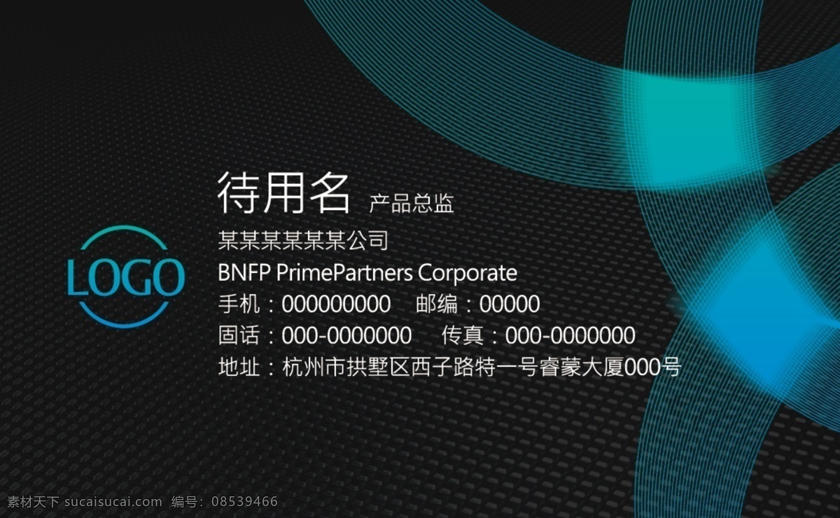 大气 商务 名片 模板 名片卡片 商务名片 简约名片 高档名片 名片系列 名片素材 名片大全 公司名片 企业名片 集团名片 商业名片 简洁名片 大气名片 素雅名片 艺术名片 大气模板