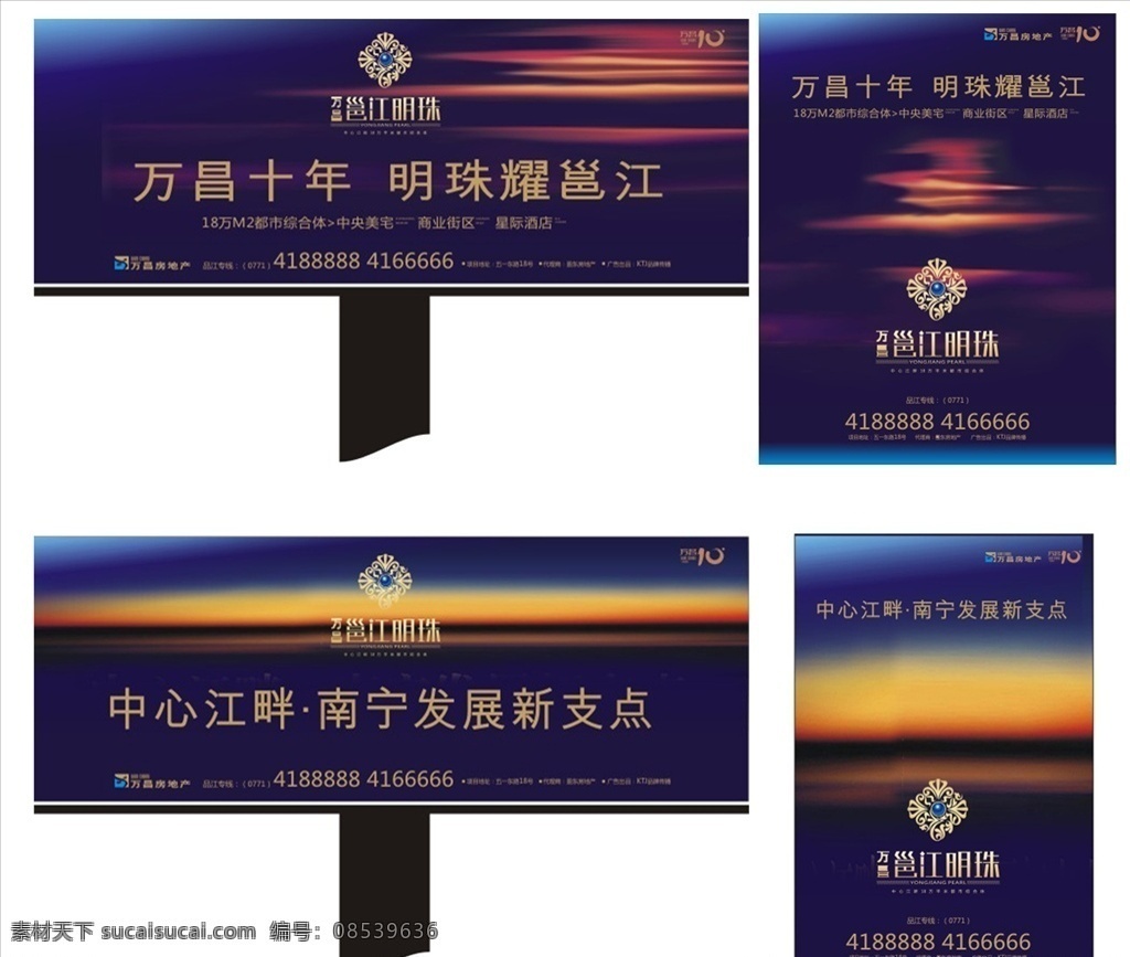 户外公交 vi手册 代金券 信封 注水旗 导向牌 汽车货 箱设计 户外 刀旗 营业区桌卡 企业邀请函 档案袋 企业标志 秦天柱 胸卡 桌旗 点菜单设计 企业存档 文件夹 企业 男装设计 女装设计 光盘设计 遮阳伞 dm宣传单 手提袋 纸杯 筷子套 牙签套 传真纸 意见调查表 会员卡 名片