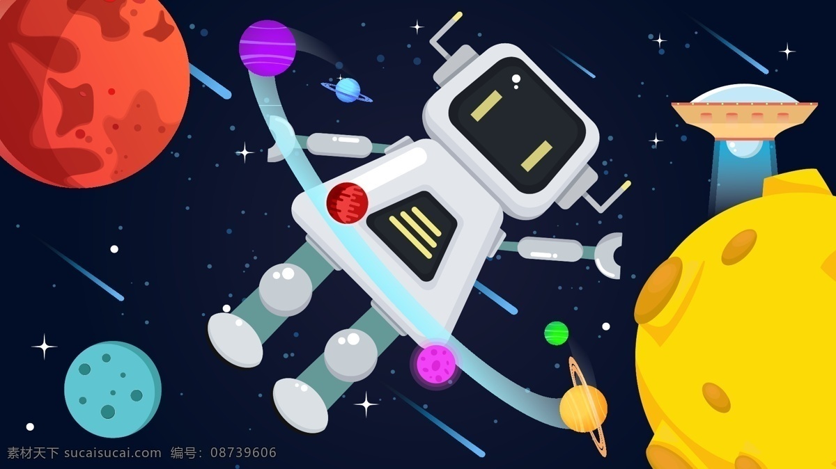 人工智能 机器人 星球 环绕 原创 插画 未来 坏绕 飞船 矢量