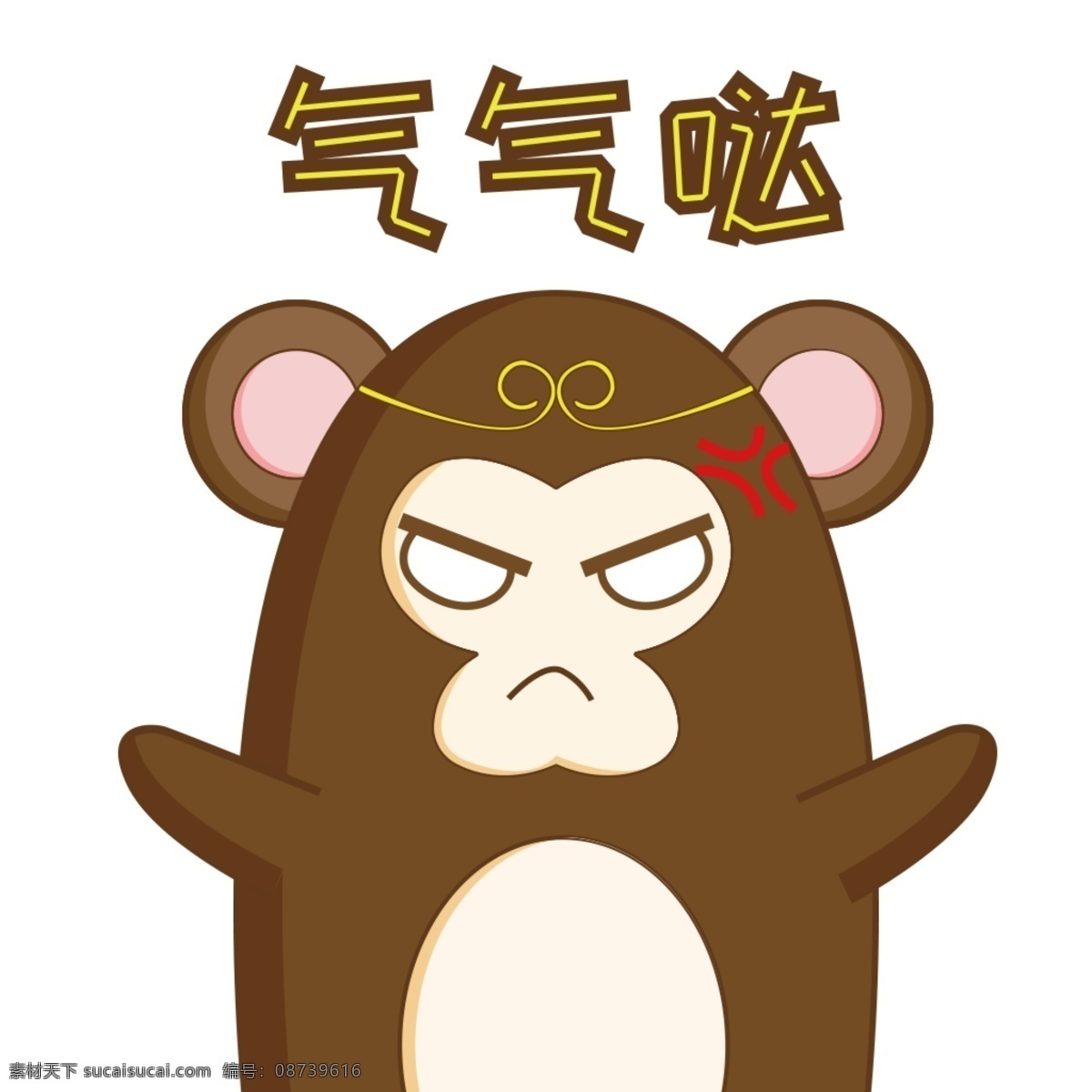 香吱吱表情包 可爱 猴子 香蕉 赞 开心 萌 吱吱 pick 赛高 嗨 无语 呆 反差萌 比心 小心心 ok 安静 暗中观察 棒 撤回 嗯嗯 烦 害羞 你走 亲亲 晚安 嘻嘻 晕 生气 略略略 汗 哭