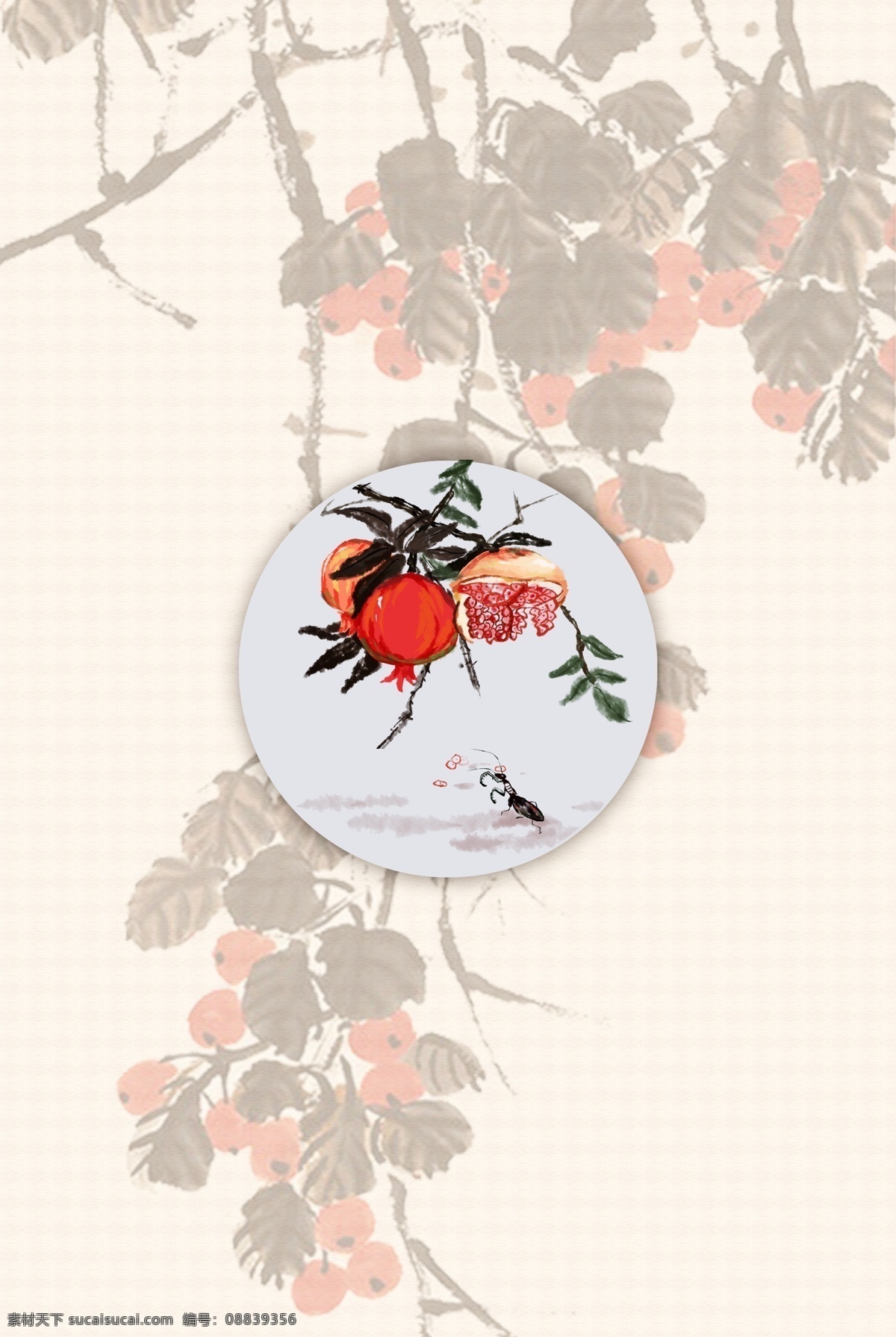 手绘 水墨画 石 边框 电商 淘宝 背景 石榴 石榴树 圆框 螳螂 节气 瓜果 蔬菜 立夏 春季上新 淘宝背景
