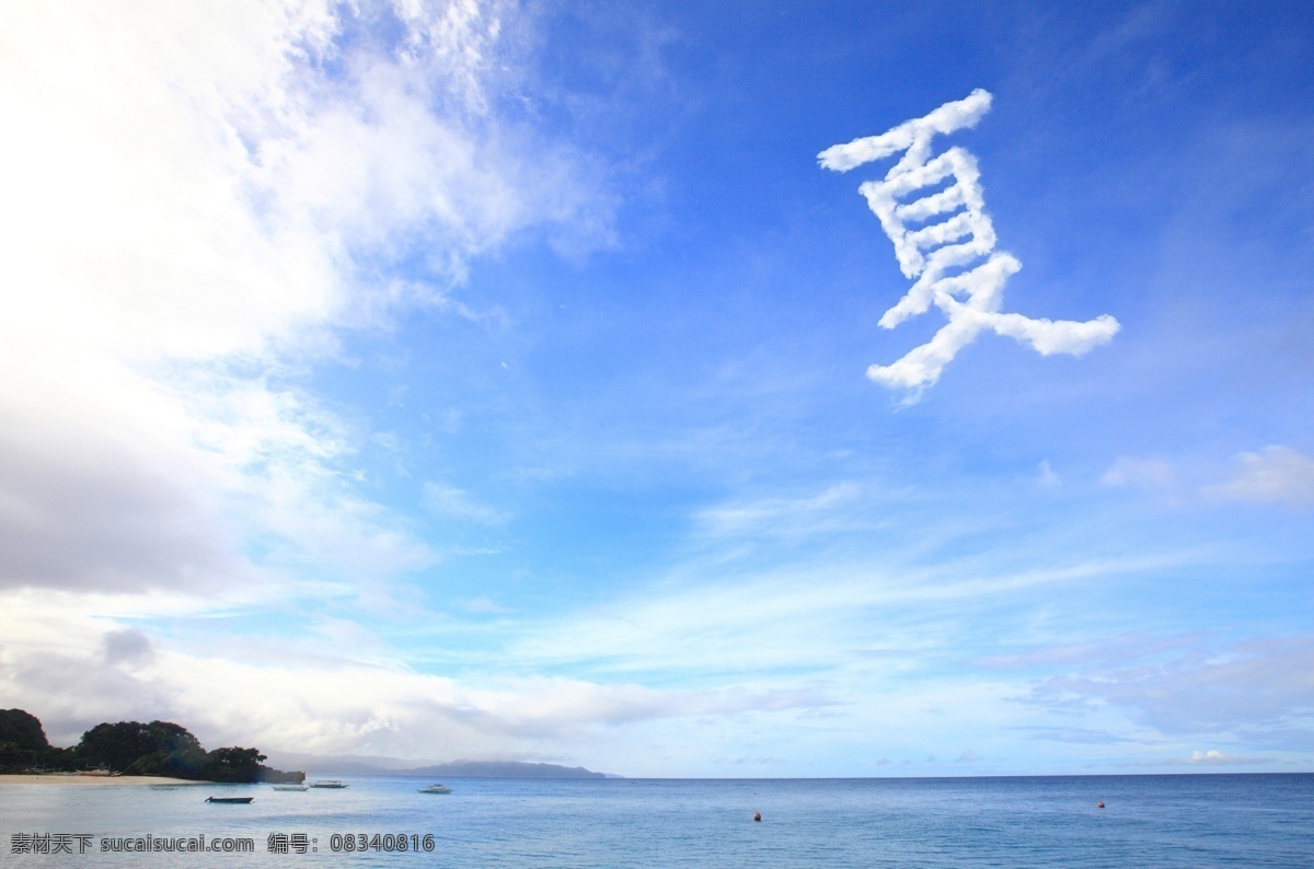 血性 做 新一代 革 合 军人 四有军人 有血性 学习 践行 强军 目标 原创设计 原创展板