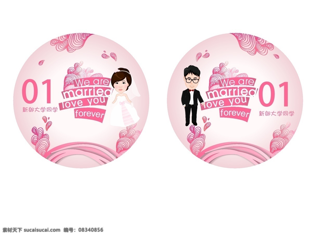 创意桌号卡 创意设计 婚礼设计 婚礼迎宾牌 卡通 卡通情侣 可爱 情侣 请柬 请柬设计 迎宾牌设计 桌卡 桌卡设计 情侣桌卡 桌号卡 婚礼桌号牌 原创设计 其他原创设计